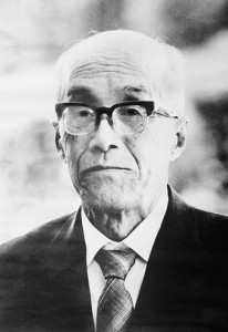 夏目一平（1890～1979）