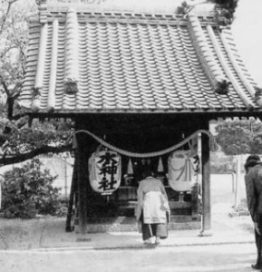 西澤眞藏をまつる津島神社