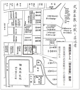 発掘調査した「御客屋敷」跡等