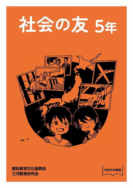（株）総合出版 エフォート学習教材【教科書対象は平成28年度】 平成28年度版 中学校 現代の国語 指導者用デジタル教科書（教材